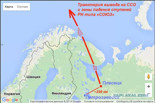 Космодром " Плесецк ". Часть I | lemur59.ru
